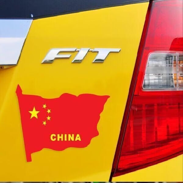 左一仁中国车贴爱国五星红旗车门贴纸汽车贴纸装饰车标划痕贴遮挡中号