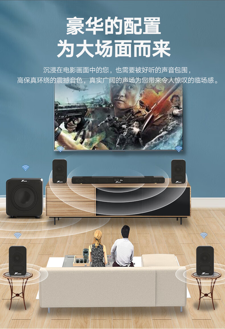 索尼sony旗舰通用回音壁音响电视家用投影仪72家庭影院ktv全景声蓝牙