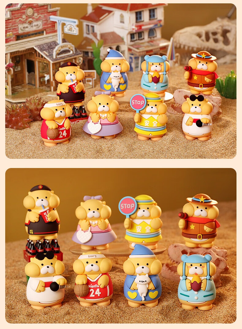 gon的旱獭梦想职业盲盒已拆确认款闲置可爱公仔潮玩摆件全新3美少女獭