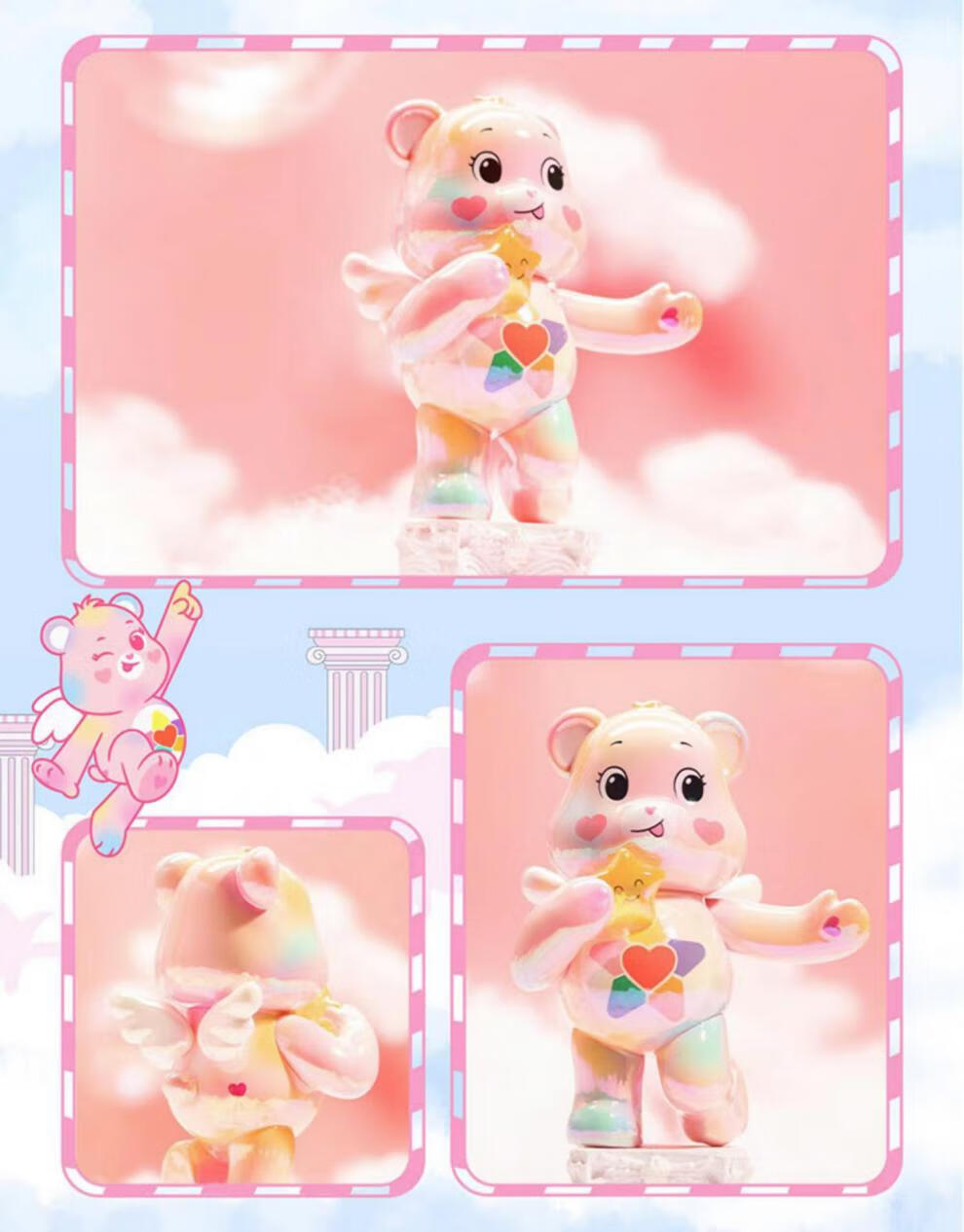 carebears爱心小熊爱心小熊天空熊系列盲盒网红2022新款潮玩 分享 (开