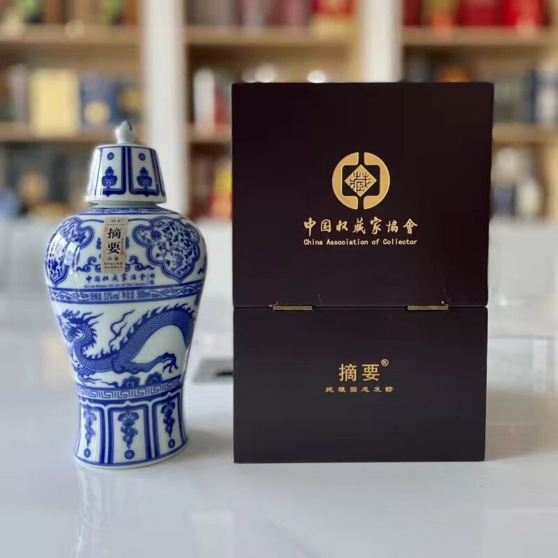 【稀缺酒】 贵州金沙摘要元青花 53度酱香型白酒 高端收藏品 整箱4瓶