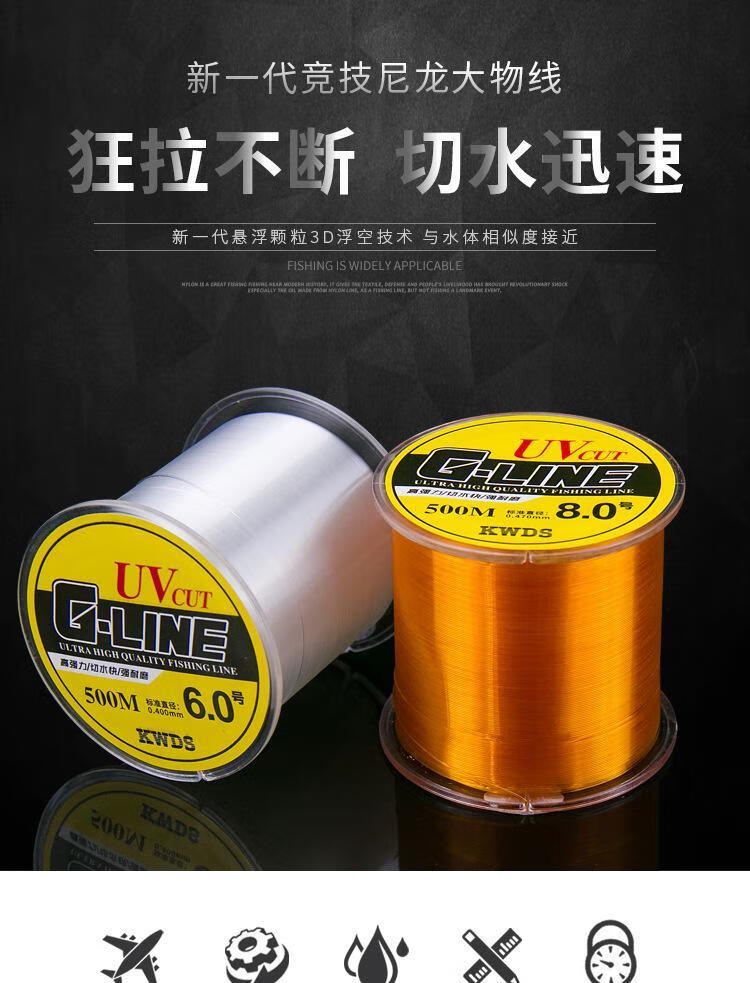 q500米鱼线主线子线日本竞技鱼线拉力海竿抛竿路亚大物钓鱼线音然咖啡
