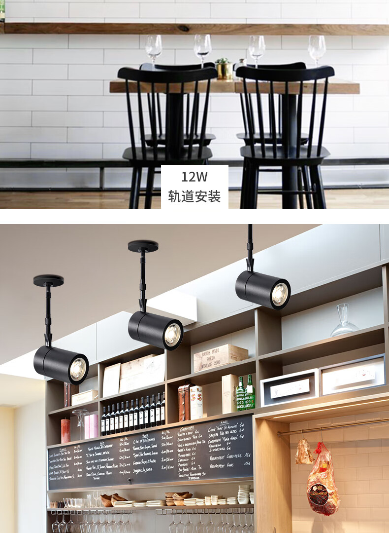 长杆射灯led轨道灯服装店吊杆伸缩杆导轨式明装加长杆吸顶式单灯长杆