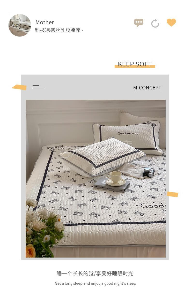 达芬奇乳胶凉席夏天冰丝乳胶凉席三件套2m可水洗机洗折叠夏季学生宿舍