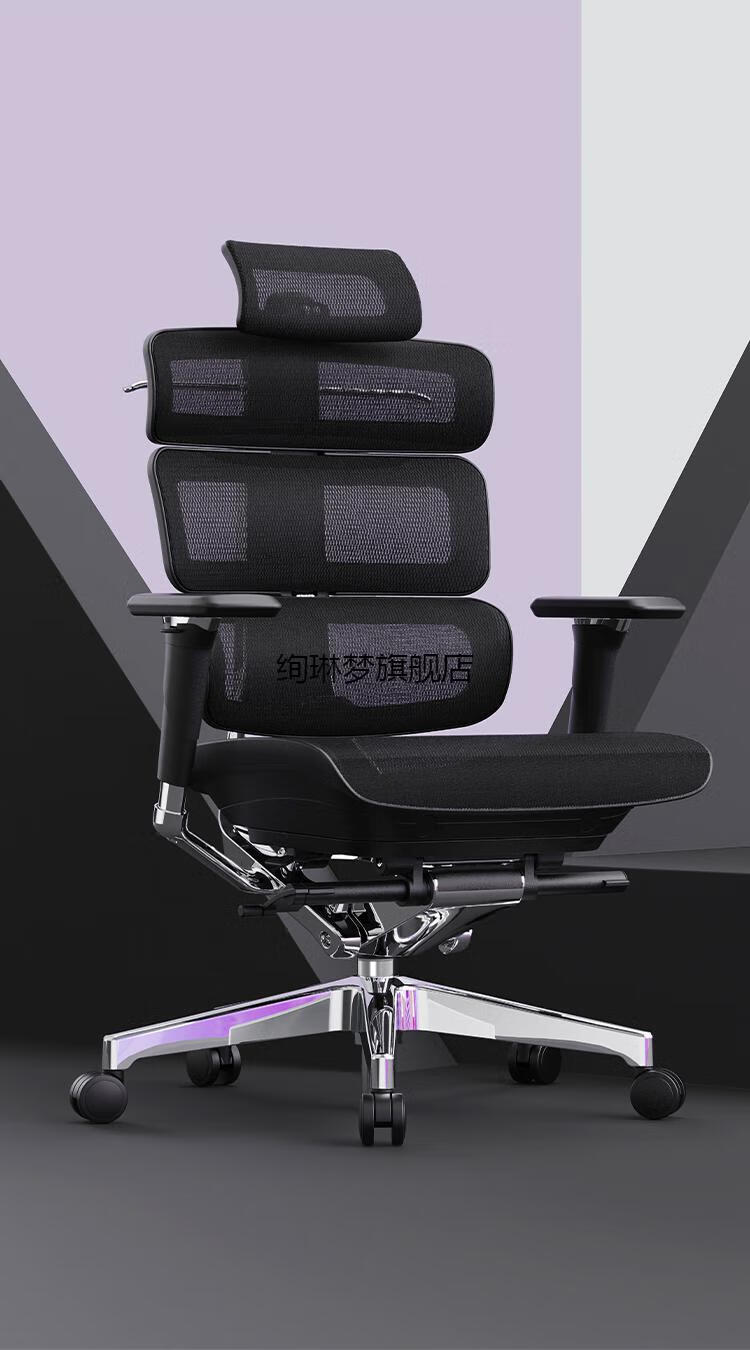 【优选品质】先看评测 ergomax evolution 2pro 人体工学椅 电脑椅