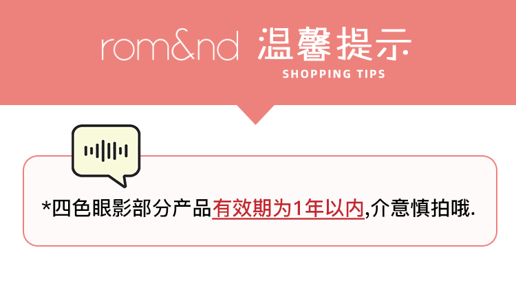 romand牛奶四色眼影盘学生闪粉珠光粉质细腻顺滑易上色不飞粉不易脱妆节日礼物 干薰衣草 DRY LAVENDE 01#