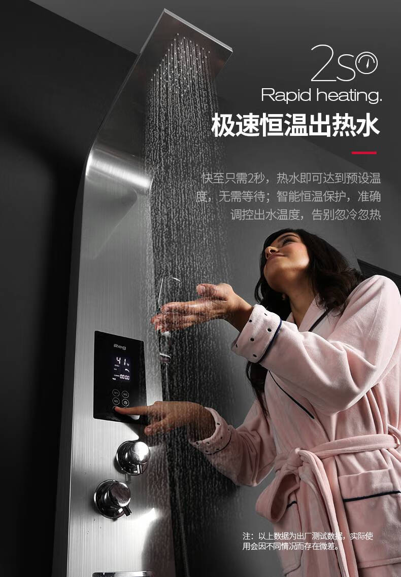 坐式恒温淋浴器老人 集成热水器即热式电热水器一体式家用洗澡速热