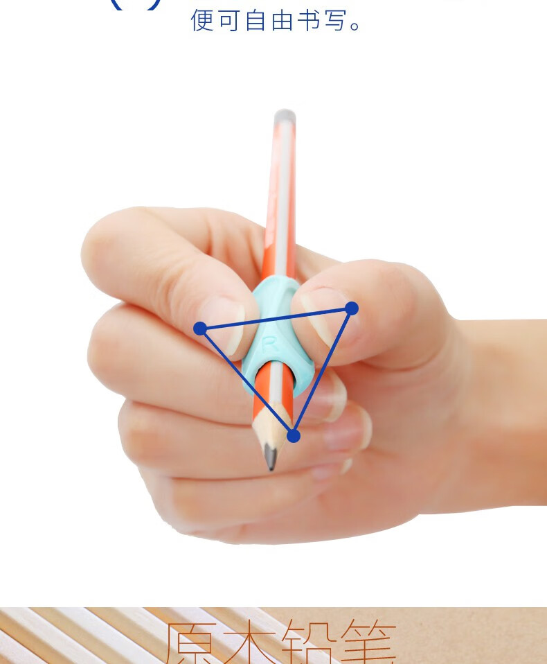 优握握笔器器初学写字者纠正握姿势辅助神器幼儿园学生儿童小孩拿抓笔