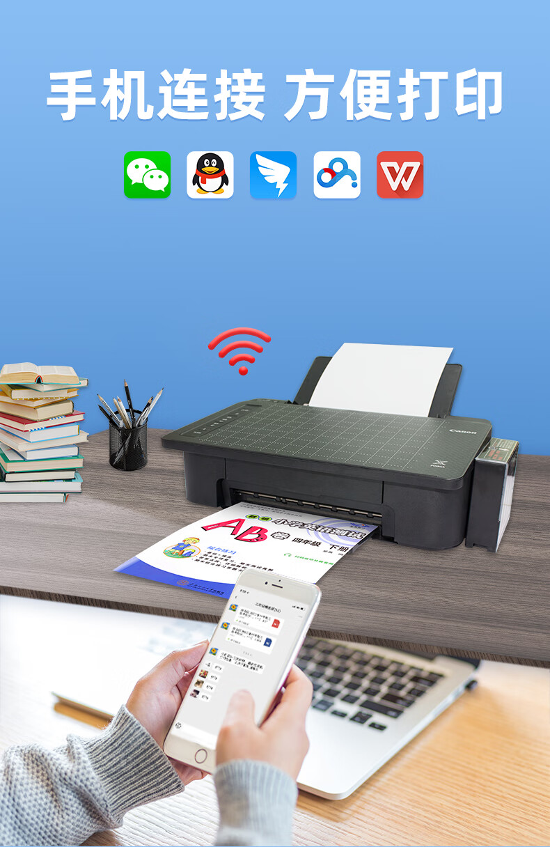 ts308彩色黑白喷墨无线wifi打印机家用小型办公学生宿舍手机拍照复印