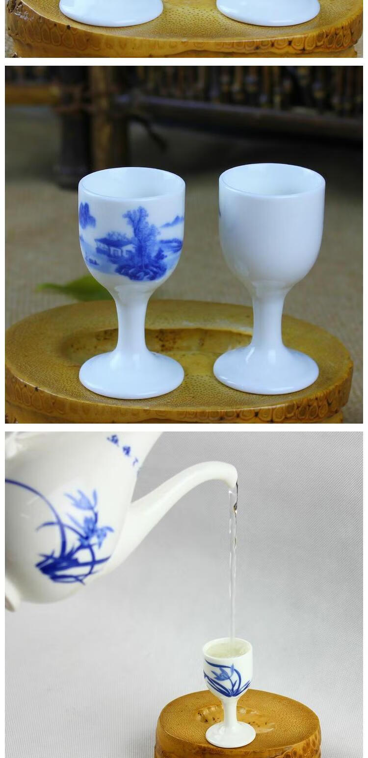 中式酒具青花瓷小酒杯单杯瓷器烈酒杯小白酒杯1520毫升小酒盅酒樽兰花