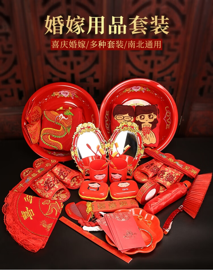 2022新款结婚女方陪嫁茶具套装喜事用品大全结婚婚嫁陪嫁女方物品套装