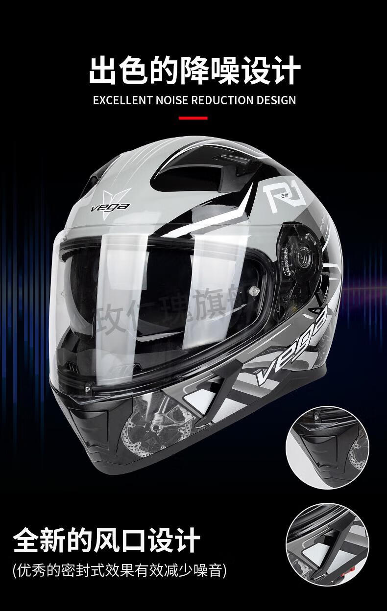 2022升级款vega头盔夏季vega摩托车头盔夏季男女蓝牙机车全盔覆式四季