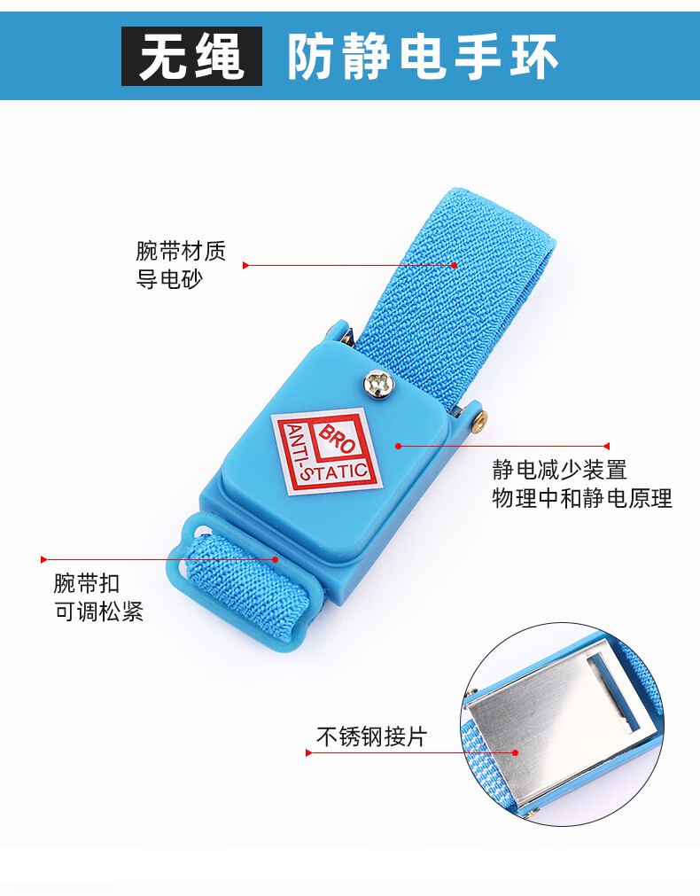 无线防静电手环 人体静电无绳防静电手环手腕带工厂用有绳静电环 l型