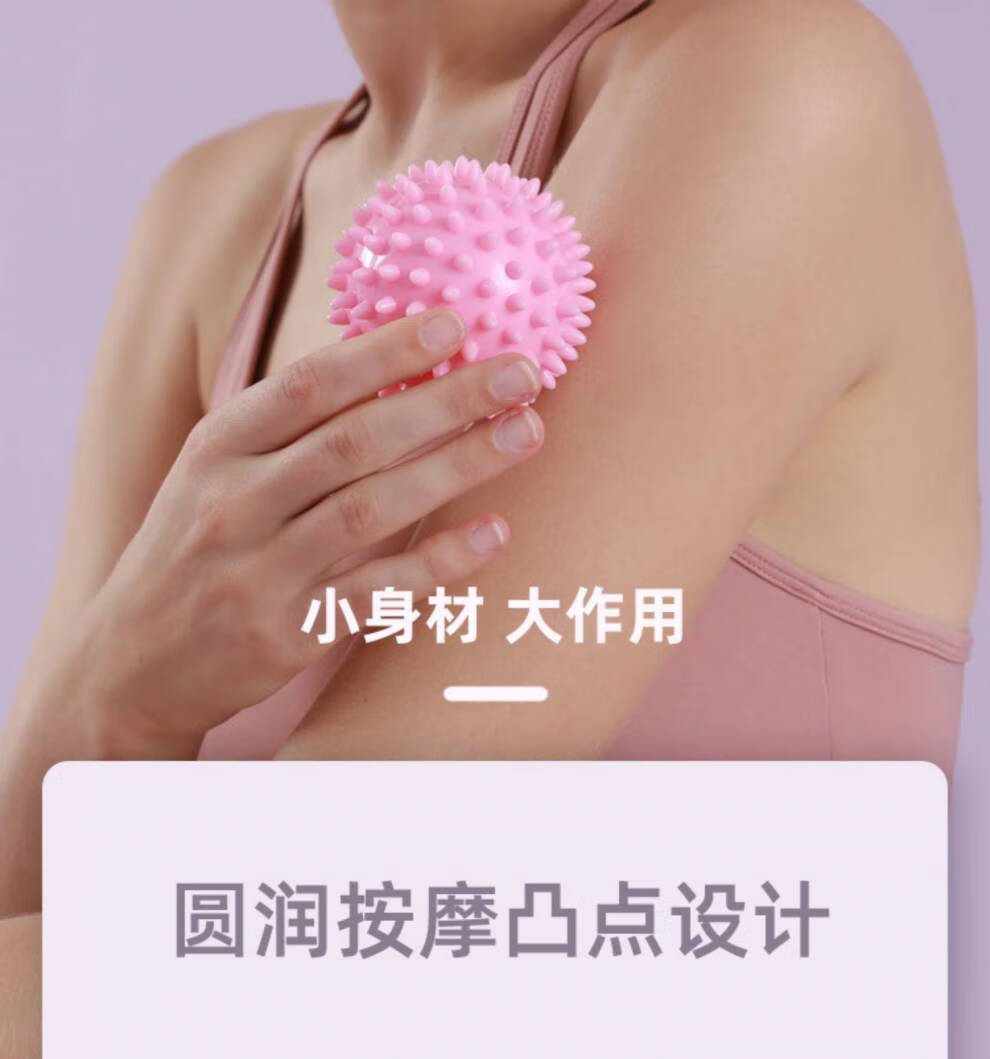 颈膜球英瑞特连体筋膜球花生按摩球双球肌肉放松穴位按摩棒疗愈健身球