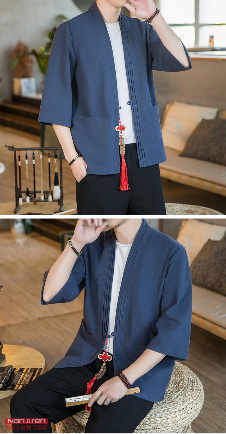 南极人睡衣男士春秋夏季中国风色汉服开衫红色七分袖铜钱道袍可外穿