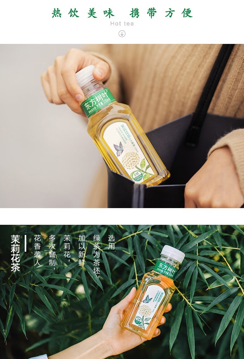 东方树叶 醇香乌龙茶 335ml*15瓶【图片 价格 品牌 报价】-京东