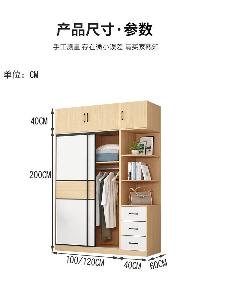 舒格亚2024新款实木衣柜推拉门现代衣柜移门200cm单衣柜板式简约家用卧室大衣橱二门三门板式移门 长100深60高200cm 单衣柜详情图片23