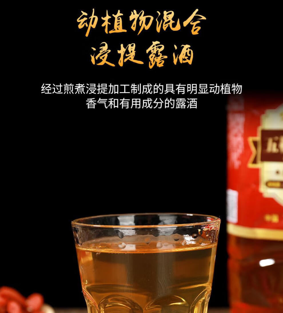 正宗5鞭酒雄阳酒回春酒35度5斤桶装鹿鞭牛鞭羊鞭狗鞭驴鞭浸泡药酒澳福