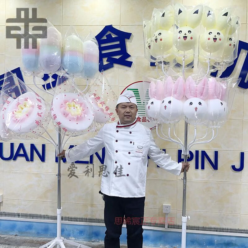 圆梦棉花糖展示架摆摊移动拆装折叠卡通花式插架任意掰弯商用架子钜惠