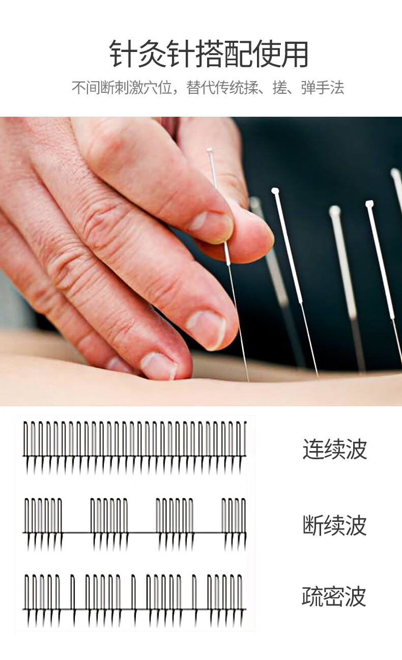 电针仪脉冲电针疗仪颈椎按摩针灸专用多功能电疗仪电麻仪 官方标配
