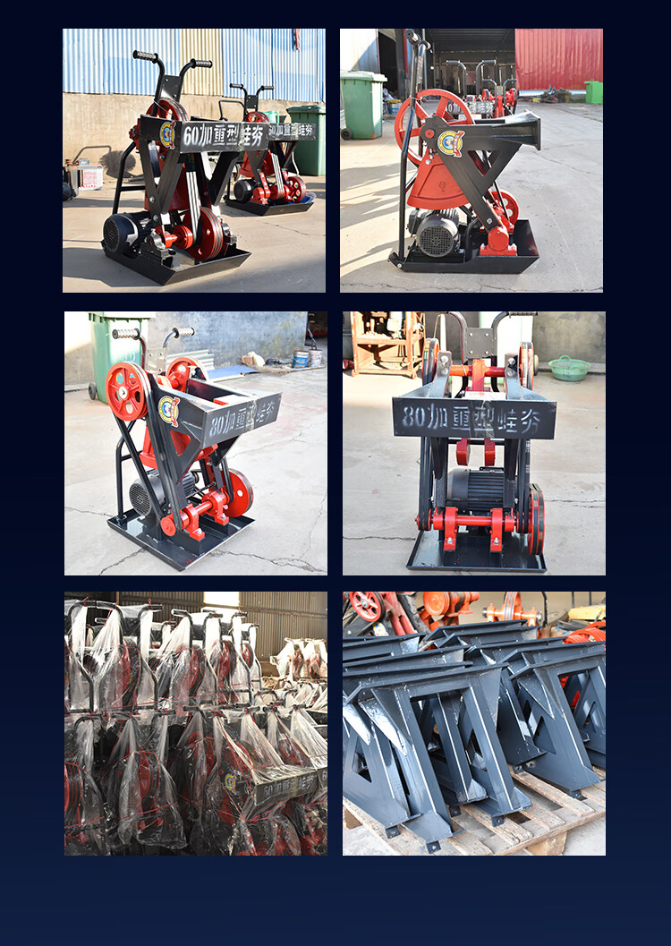 加重蛙式打夯机蛤蟆夯农村地基夯土机沟渠路面压实机380v220v砸夯 60
