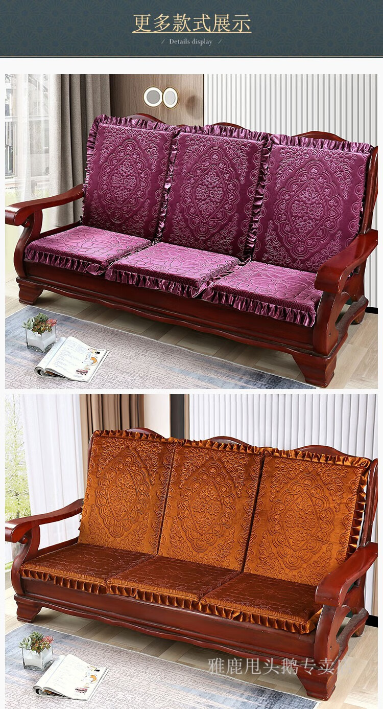雅鹿家纺实木沙发坐垫带靠背红木家具沙发垫联邦春秋椅坐垫四季通用