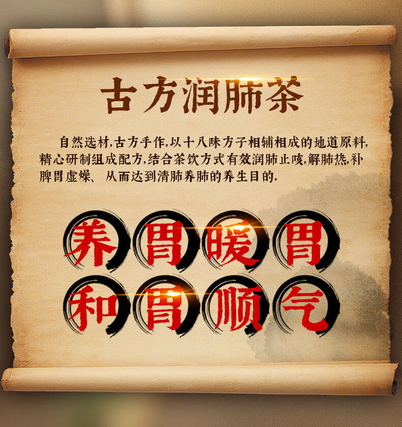 胖大海咽罗汉果花茶炎清肺茶吸烟者洗肺金银花茶清肺润肺养肺 一盒