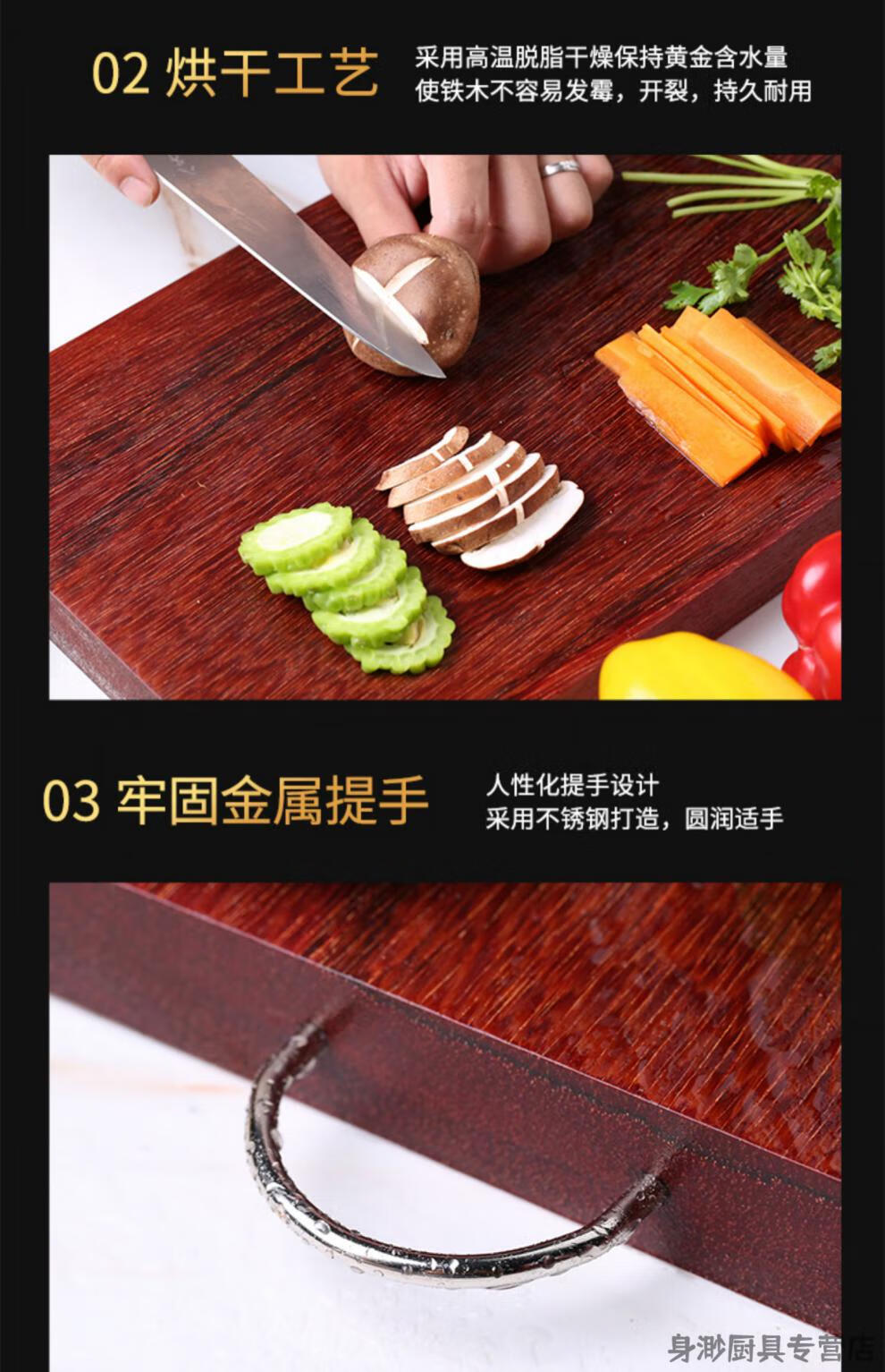 铁木菜板 木头菜板 红木菜板 正板切菜 正宗越南红铁木切菜板砧板实木