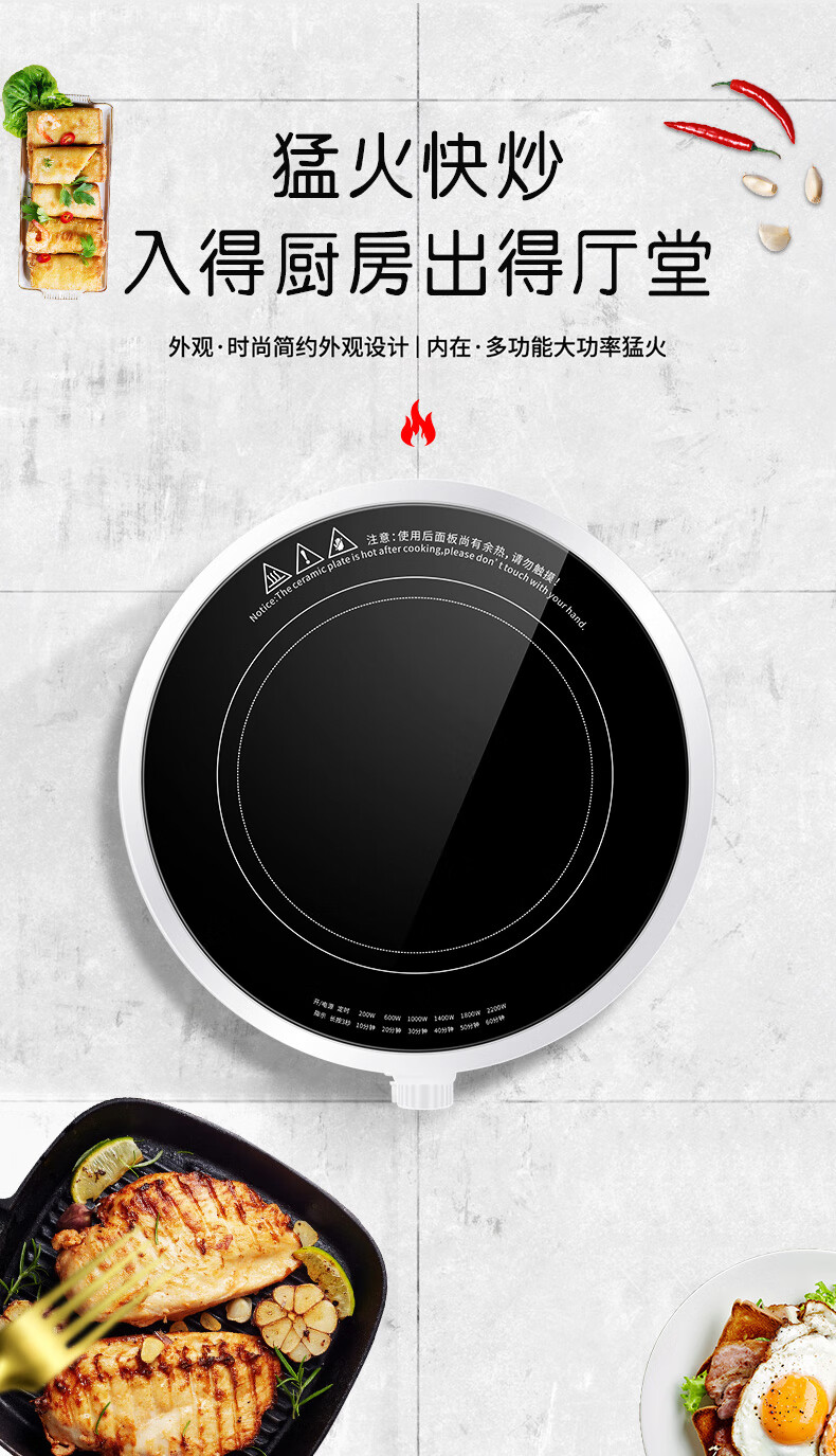 半球圆形电磁炉家用小型多功能宿舍火锅迷你炒菜一体节能电磁炉黑色