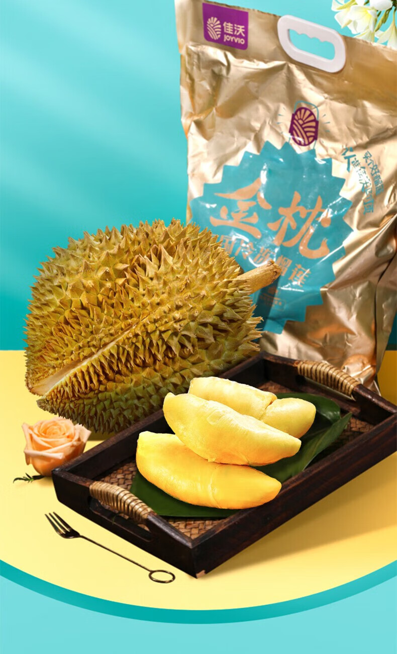 【顺丰空运闪送】泰国榴莲金枕头进口液氮冷冻榴莲带壳水果 【s级液氮