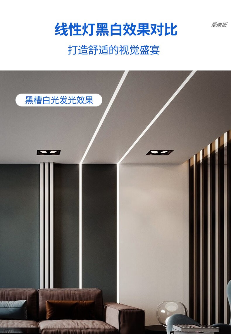 网红跑马追光流水灯带幻彩流星24v 嵌入式家装客厅吊顶 led线型灯 24v