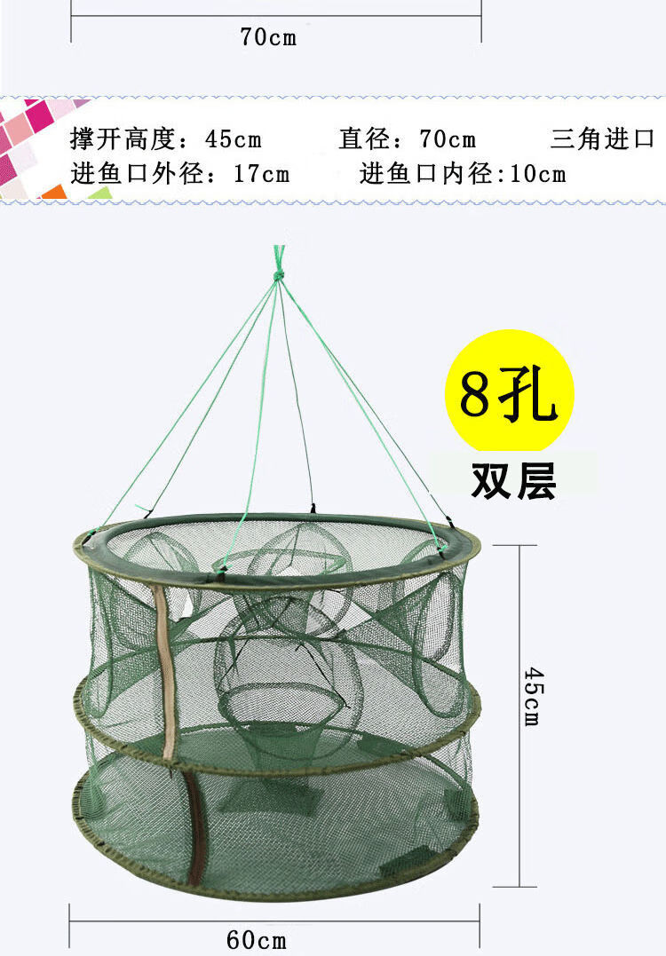 黄鳝泥鳅网笼抓鱼工具捉虾boussac 普通6孔50cm赠20包饵【图片 价格