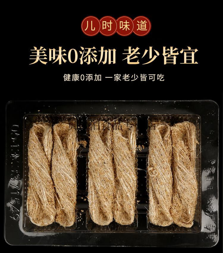 年货节5折滨州特产传统糕点常家百年芝麻酥糖非物质文化遗产伴手礼