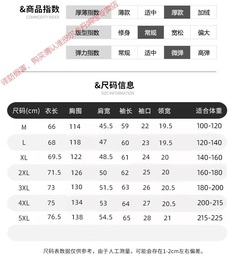 皮尔卡丹优选颗粒绒外套男秋冬款加厚男外套羊羔休闲夹克2197士立领摇粒绒夹克休闲外套羊羔绒 2197咖色 L 145斤左右详情图片8