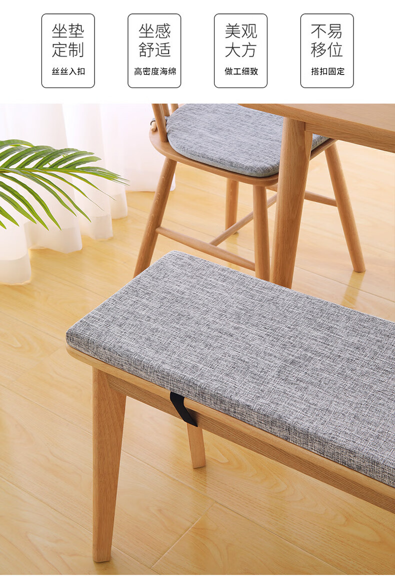 长条椅子棉垫定制木长椅长凳坐垫长条垫子板凳餐桌长沙发凳子软屁垫长