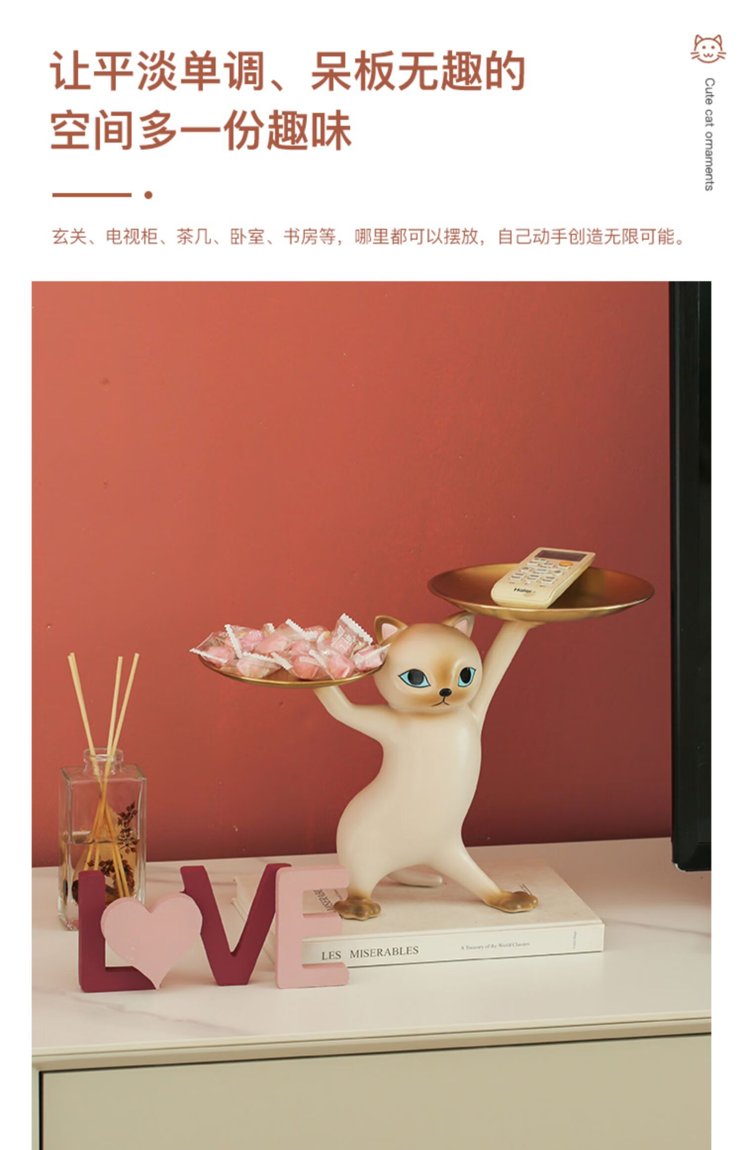 60创意妖娆猫摆件客厅家居装饰品玄关钥匙收纳桌面托盘乔迁礼物wh