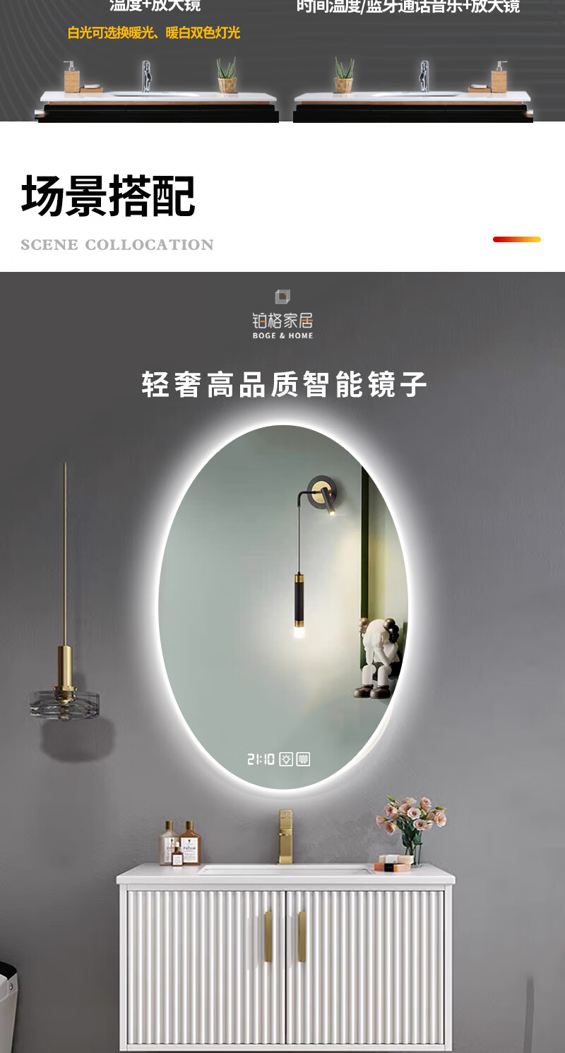 智能浴室镜led椭圆形镜子挂墙卫生间带灯防雾镜触摸屏卫浴发光镜半身