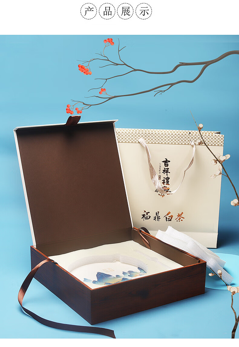 画尚(halsanr)福鼎白茶礼盒包装空盒 普洱茶357g茶饼礼盒定制印刷2020