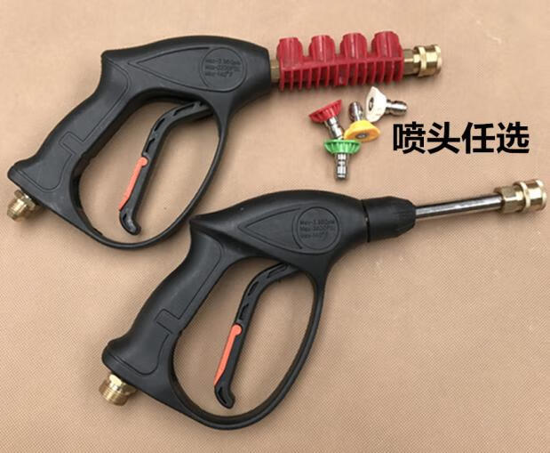 鸭嘴扇形洗车高压水枪2803805558360手提清洗机洗车机水枪头手提式外