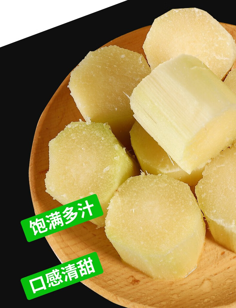 青毅果广西黄皮甘蔗9斤农家脆甜甘蔗新鲜水果