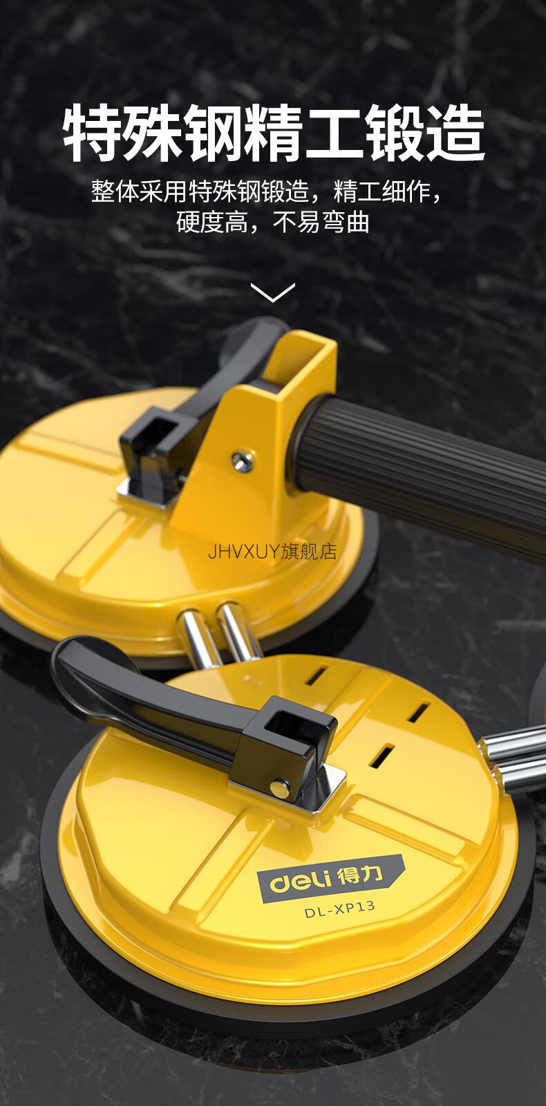 得力玻璃吸盘强力真空重型吸提器单双爪瓷砖地板搬运安装固定工具