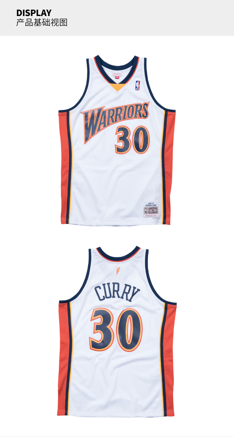 nbamn复古球衣swingman勇士队200910赛季白色主场库里白色m