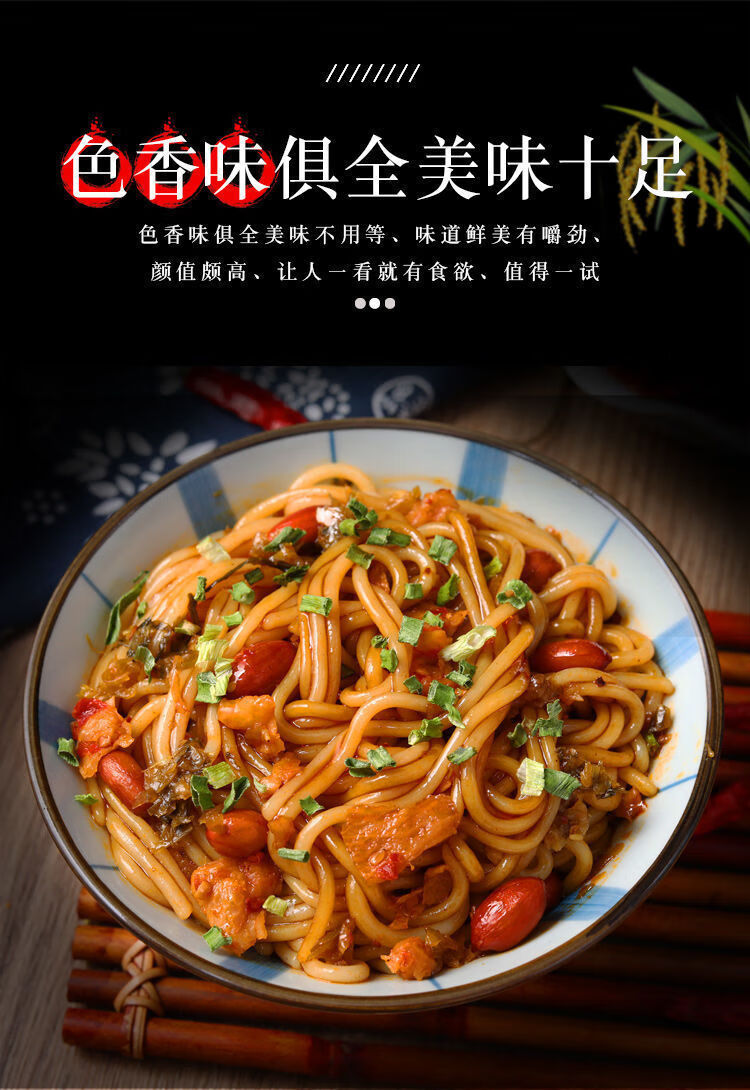 翌程速食南昌拌粉江西特产200g盒方便速食凉拌米粉米线面条十盒