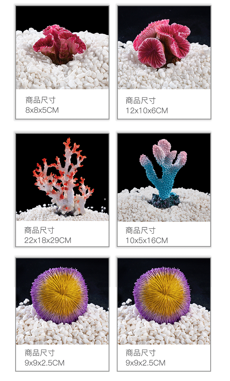 五彩b款珊瑚【图片 价格 品牌 报价】-京东