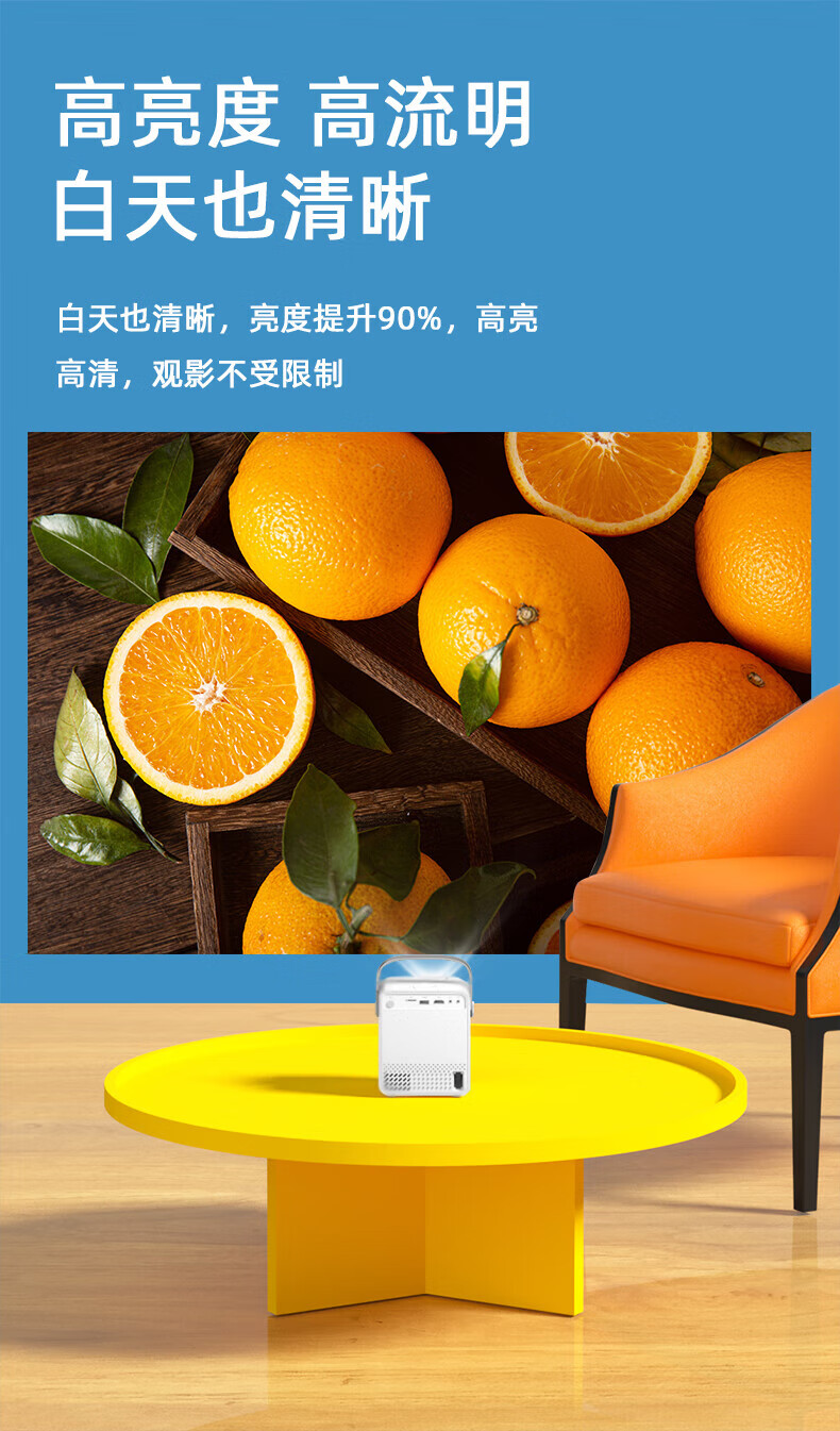 圆小米家用投影仪高清投影机画质卧室投墙小型便携宿舍手机投屏一体机