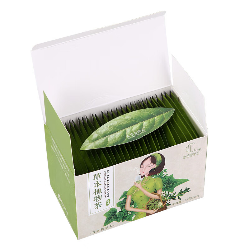 本草养怡元植物茶草本植物茶百合茯苓茶公主 so 奶片微商同款 1盒