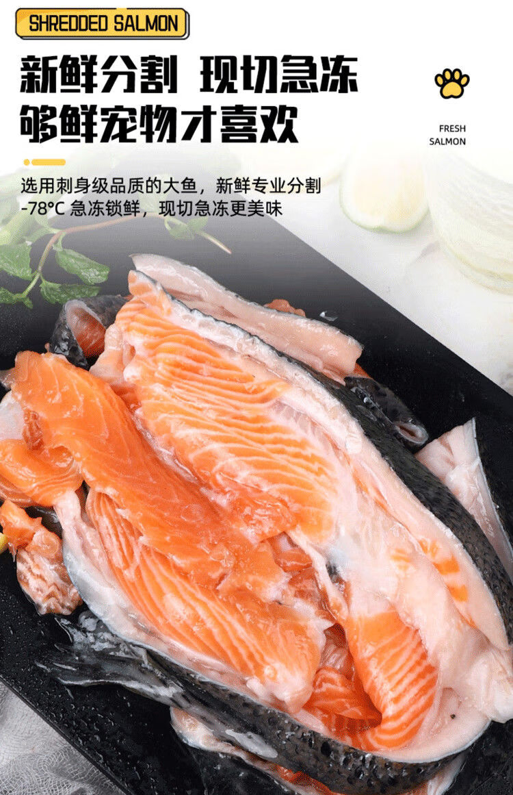 邊角料新鮮魚肉炒飯食材三文魚中段邊角料三文魚邊角料500g包攪碎1包