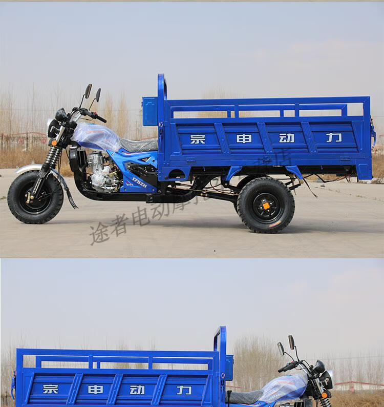 全新汽油三轮摩托车200水冷载重王175风冷燃油自卸货运农用三轮车
