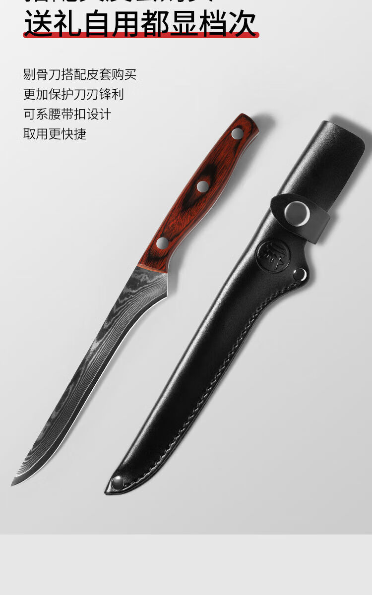 保安族手工刀 蒙古刀屠宰刀剔骨专用刀德国进口大马士 -大号 刀削