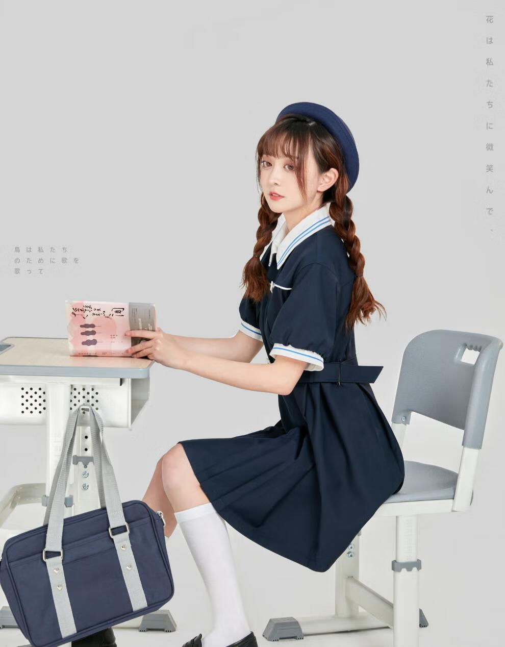 御茶家云泽高盛夏服连衣裙女长款原创jk制服夏套装学院风白色s